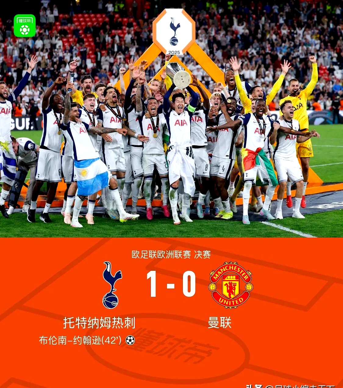 开云体育app-曼城vs曼联社区盾杯直播