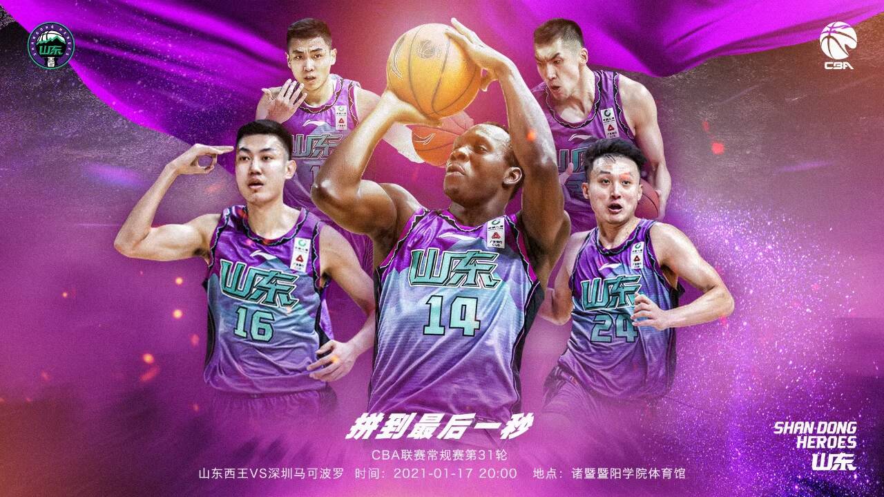 开云官方网站-包含NBA总决赛倒计时；深圳男篮今晨迎来里程碑；细节引发关注；目标明确；团队化学反应显著的词条